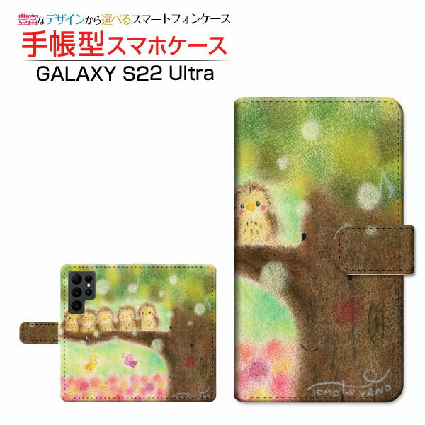 GALAXY S22 Ultra [SC-52C SCG14]MNV[ GXgDGeBc[ Egdocomo au蒠^ JΉ X}zJo[ _CA[^ ubN^ӂ낤5l  Ƃ