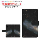 iPhone 13 miniACtH T[eB[ ~jdocomo au SoftBank yVoC蒠^ JΉ X}zJo[ _CA[^ ubN^F 