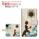 iPhone 12ACtH gDGudocomo au SoftBank蒠^ JΉ X}zJo[ _CA[^ ubN^P