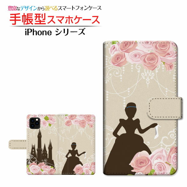 iPhone 12 miniACtH gDGu ~jdocomo au SoftBank蒠^ JΉ X}zJo[ _CA[^ ubN^Vf