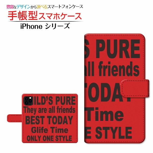 対応機種 iPhone 12 (アイフォン トゥエルブ) 対応キャリア docomo(ドコモ)・au(エーユー)・SoftBank(ソフトバンク) ご注文前にご確認ください。 ディスプレイと実際の商品の色味が多少異なる場合がございます。 ポリウレタン製手帳型ケース（カバー）にUV印刷を施しております。 手帳型ケース（カバー）の内側には印刷されません。内側のベース色は ホワイト もしくは ブラウン となります。 ケース（カバー）装着のままでは卓上ホルダー等は使用出来ない場合がございます。コネクタ接続でご使用の場合はケース（カバー）をはずさずに使用できます。 ケース（カバー）装着のままでは背面(カメラ面)にありますスピーカー・センサ(指紋センサ・赤外線センサ)等はご使用出来ない場合がございます。 携帯電話(スマートフォン)本体は付属しません。 配送方法について 【定形・定形外郵便について】 こちらの商品は、定形・定形外郵便 送料無料でお届け出来ます。※代引きをご選択の方は、定形・定形外郵便での発送はできません。 ※定形・定形外郵便は、お客様の郵便受け(新聞受け・荷物受け)等に投函されます。通常の宅配便よりプラス1日〜2日ほど日数がかかります。配送日時指定及び代引きがご利用できません。 【宅配便について】 別途所定の送料がかかります。 沖縄県を除く全国一律500円(※沖縄県1,100円) ※配送方法で宅配便を選択されても、ご注文画面および楽天からの自動送信メールでは送料が0円と表示されます。当店から、あらためて宅配便送料を含んだメールをお送りいたします。 納期について 商品の発送はご注文(ご入金)確認後、1〜2営業日です。 ※金(15:00以降)・土・日曜日にご注文頂いた場合は、翌営業日以降のご注文確認となる場合がございます。予めご了承ください。 高機能・抗菌ブルーライトカットフィルムをご購入のお客様へ 【高機能・抗菌ブルーライトカットフィルムの特徴】 ［液晶保護］傷が入りにくく、液晶を保護します。 ［気泡軽減機能付き］特殊シリコン樹脂を使用しており、自然にエアが抜け液晶に気泡が入りにくい。 ［ブルーライトカット］眼精疲労や集中力低下の原因と言われるブルーライトを低減。 ［抗菌プラス］抗菌性がプラスされているのでタッチパネルに最適です。 ガラスフィルムをご購入のお客様へ 【ガラスフィルムの特徴】 ［強化ガラス］硬度9H！カッターでこすっても傷つきません。 ［すべりがいい］保護フィルムを貼っていることを感じさせないほどのなめらかな指ざわりです。 ［飛散防止加工］万が一フィルムが割れてしまっても飛散防止加工が施されているので破片が飛び散りません。 ［ラウンドエッジ加工］ガラスの縁を丸く加工することで縁にかかる衝撃を吸収しガラスが割れるリスクを軽減。 手触りもなめらかで、見た目にも美しいデザインとなっております。 ［快適操作］まるで何も貼っていないかのようなスムーズな操作で快適。 3Dガラスフィルムをご購入のお客様へ 【3Dガラスフィルムの特徴】 カラー：白/黒よりお選びいただけます。 ［3Dラウンドエッジ］曲面までカバーし、端までしっかりとフィットしてガード。液晶のほぼ全体をカバーしています。 ［ラウンドエッジ加工］ガラスの縁を丸く加工することで縁にかかる衝撃を吸収しガラスが割れるリスクを軽減。 ［すべりがいい］保護フィルムを貼っていることを感じさせないほどのなめらかな指ざわりです。 ［強化ガラス］硬度9H！カッターでこすっても傷つきません。 ［飛散防止加工］万が一フィルムが割れてしまっても飛散防止加工が施されているので破片が飛び散りません。 ［快適操作］まるで何も貼っていないかのようなスムーズな操作で快適。 ※3Dラウンドエッジ設計の為、お使いのケースによりましては、フィルムとケースが干渉し、フィルムに浮きが生じる可能性がございます。 ケースとの干渉（相性）が原因でフィルムに浮きが生じました場合の返品は、お断りさせて頂いております。 iPhone iphone iPhoneカバー iPhoneケース iphoneカバー iphoneケース アイフォンカバー アイフォンケース 12 トゥエルブ 12カバー トゥエルブカバー 12ケース トゥエルブケース デザインケース デザインカバー スマホケース 手帳型 ダイアリー型 ブック型 カメラ穴対応 スタンド機能 カードポケット 二つ折り