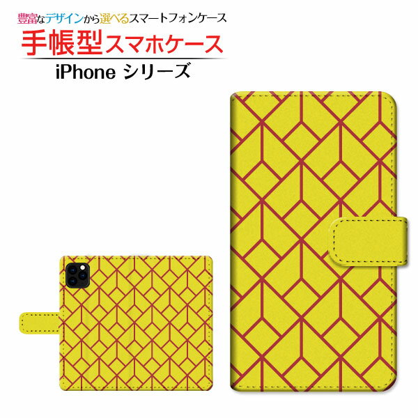 Rakuten - iPhone 13アイフォン サーティーンdocomo au SoftBank 楽天モバイル手帳型 カメラ穴対応 スマホカバー ダイアリー型 ブック型グラフィック(type001)