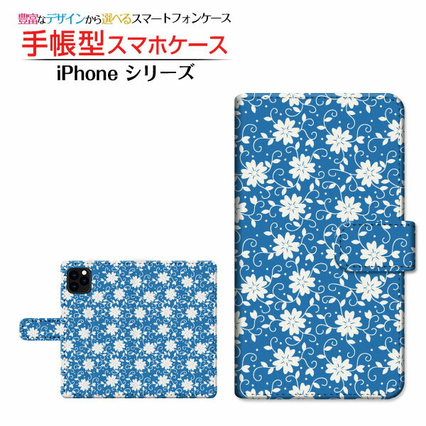 乐天商城 - iPhone 12 Pro Maxアイフォン トゥエルブ プロ マックスdocomo au SoftBank手帳型 カメラ穴対応 スマホカバー ダイアリー型 ブック型フラワー(type002)
