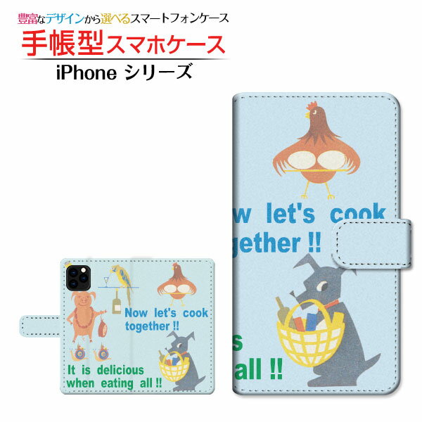 乐天商城 - iPhone 13 miniアイフォン サーティーン ミニdocomo au SoftBank 楽天モバイル手帳型 カメラ穴対応 スマホカバー ダイアリー型 ブック型クッキングアニマル