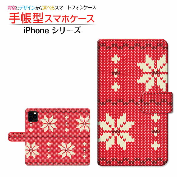 Rakuten - iPhone 13 Pro Maxアイフォン サーティーン プロ マックスdocomo au SoftBank 楽天モバイル手帳型 カメラ穴対応 スマホカバー ダイアリー型 ブック型ニット風雪柄