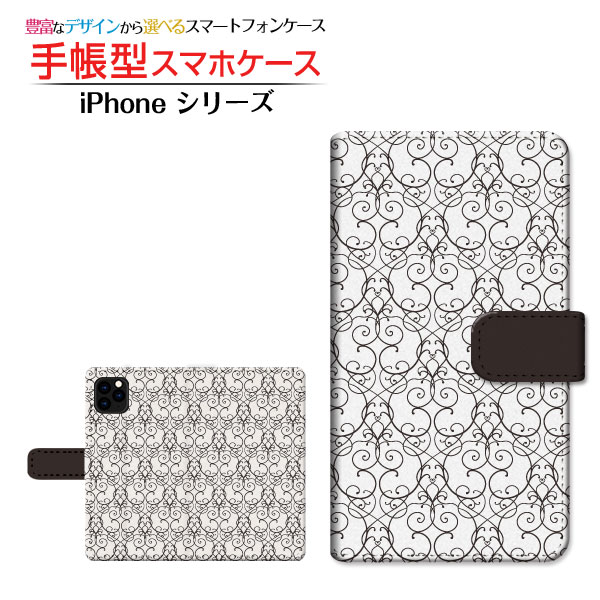 乐天商城 - iPhone 12 Proアイフォン トゥエルブ プロdocomo au SoftBank手帳型 カメラ穴対応 スマホカバー ダイアリー型 ブック型アラベスク(type001)