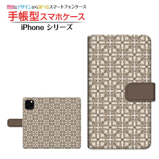 iPhone 12 miniアイフォン トゥエルブ ミニdocomo au SoftBank手帳型 カメラ穴対応 スマホカバー ダイアリー型 ブック型モダンクラッシック iPhone 12 miniアイフォン トゥエルブ ミニdocomo au SoftBank手帳型 カメラ穴対応 スマホカバー ダイアリー型 ブック型モダンクラッシック
