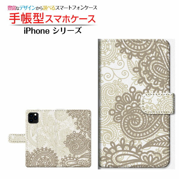 乐天商城 - iPhone 13 Proアイフォン サーティーン プロdocomo au SoftBank 楽天モバイル手帳型 カメラ穴対応 スマホカバー ダイアリー型 ブック型フラワー(type017)