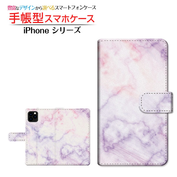 iPhone 13 Pro MaxACtH T[eB[ v }bNXdocomo au SoftBank yVoC蒠^ JΉ X}zJo[ _CA[^ ubN^Marble(type002)