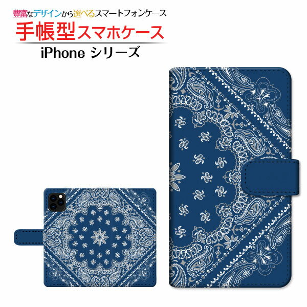 iPhone 12 Proアイフォン トゥエルブ プロdocomo au SoftBank手帳型 カメラ穴対応 スマホカバー ダイアリー型 ブック型Bandana(type002)