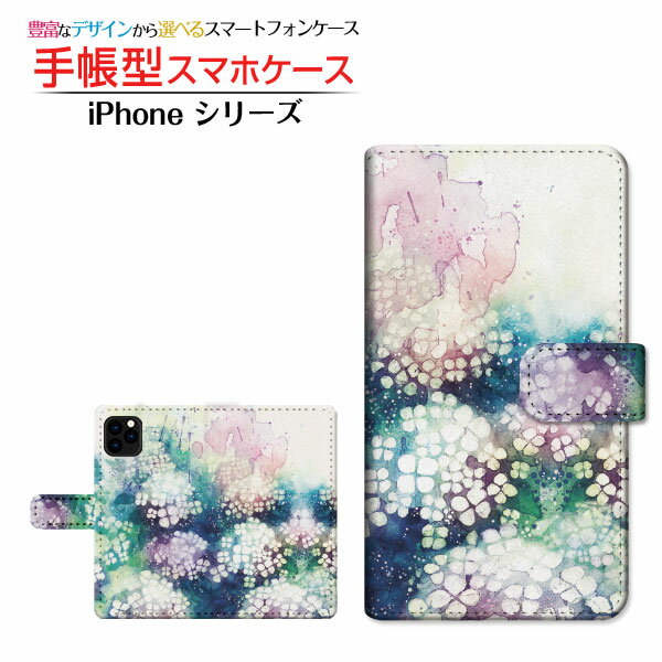 Rakuten - iPhone 13 Pro Maxアイフォン サーティーン プロ マックスdocomo au SoftBank 楽天モバイル手帳型 カメラ穴対応 スマホカバー ダイアリー型 ブック型空が泣く季節