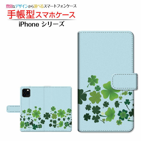 iPhone 12 Pro Maxアイフォン トゥエルブ プロ マックスdocomo au SoftBank手帳型 カメラ穴対応 スマホカバー ダイアリー型 ブック型クローバー模様