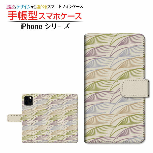 Rakuten - iPhone 13アイフォン サーティーンdocomo au SoftBank 楽天モバイル手帳型 カメラ穴対応 スマホカバー ダイアリー型 ブック型和柄(其の壱) type006