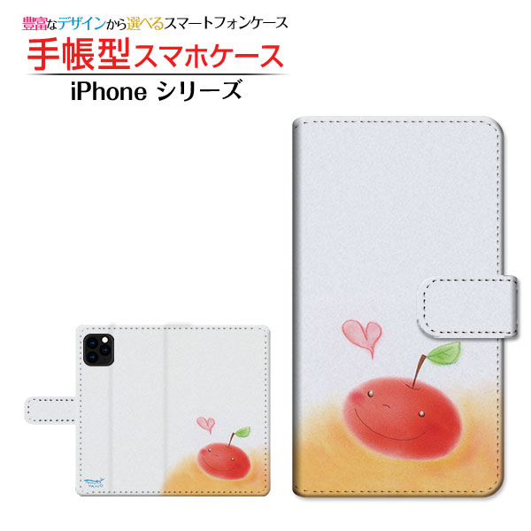 Rakuten - iPhone 12 Proアイフォン トゥエルブ プロdocomo au SoftBank手帳型 カメラ穴対応 スマホカバー ダイアリー型 ブック型りんごとハート