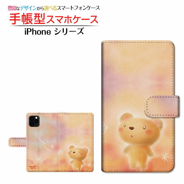 乐天商城 - iPhone 12 Proアイフォン トゥエルブ プロdocomo au SoftBank手帳型 カメラ穴対応 スマホカバー ダイアリー型 ブック型くまとお花
