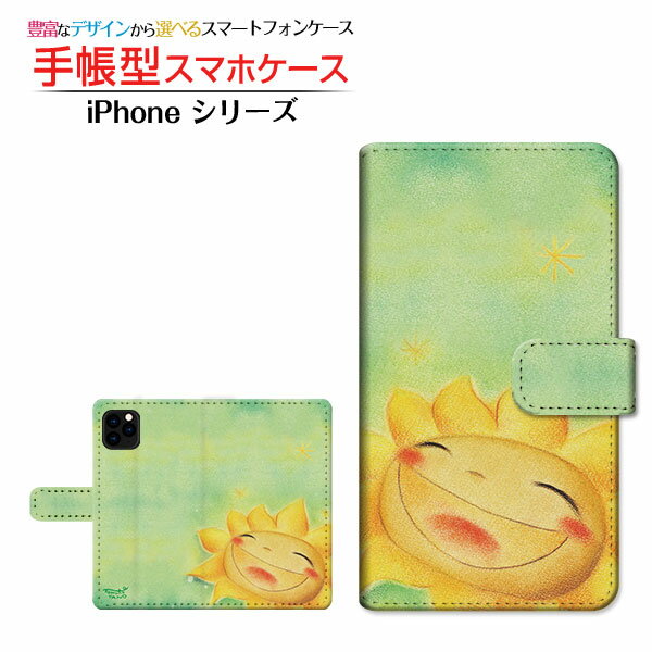Rakuten - iPhone 13 Proアイフォン サーティーン プロdocomo au SoftBank 楽天モバイル手帳型 カメラ穴対応 スマホカバー ダイアリー型 ブック型スマイルひまわり