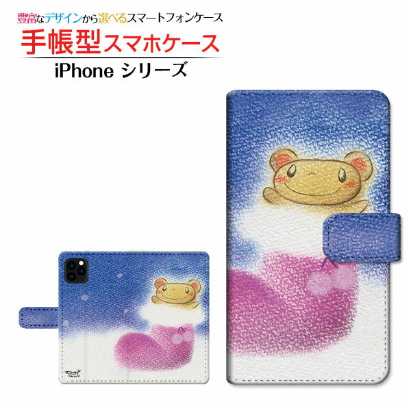 iPhone 13 Proアイフォン サーティーン プロdocomo au SoftBank 楽天モバイル手帳型 カメラ穴対応 スマホカバー ダイアリー型 ブック型くまとブーツ