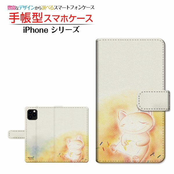 乐天商城 - iPhone 12 Pro Maxアイフォン トゥエルブ プロ マックスdocomo au SoftBank手帳型 カメラ穴対応 スマホカバー ダイアリー型 ブック型夢の中のねこ