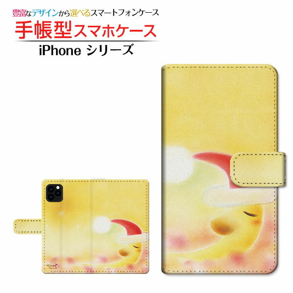 iPhone 13 Pro Maxアイフォン サーティーン プロ マックスdocomo au SoftBank 楽天モバイル手帳型 カメラ穴対応 スマホカバー ダイアリー型 ブック型サンタMoon