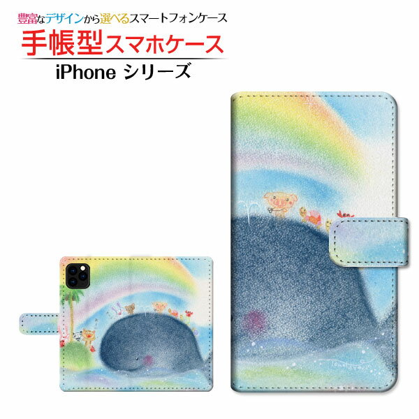 iPhone 12ACtH gDGudocomo au SoftBank蒠^ JΉ X}zJo[ _CA[^ ubN^Ɠ  Ƃ