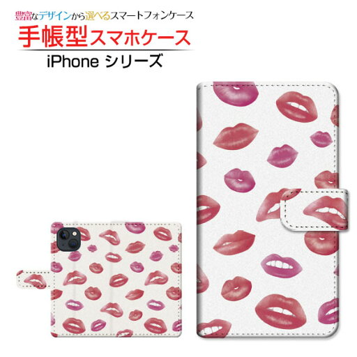 iPhone 14 Plusアイフォン フォーティーン プラスdocomo au SoftBank 楽天モバイル手帳型 カメラ穴対応 スマホカバー ダイアリー型 ブック型唇ドット ピンクレッド iPhone 14 Plusアイフォン フォーティーン プラスdocomo au SoftBank 楽天モバイル手帳型 カメラ穴対応 スマホカバー ダイアリー型 ブック型唇ドット ピンクレッド