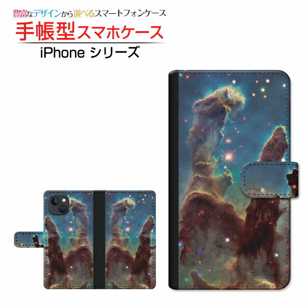 乐天商城 - iPhone 15 Plusアイフォン フィフティーン プラスdocomo au SoftBank 楽天モバイル手帳型 カメラ穴対応 スマホカバー ダイアリー型 ブック型宇宙柄 星雲群