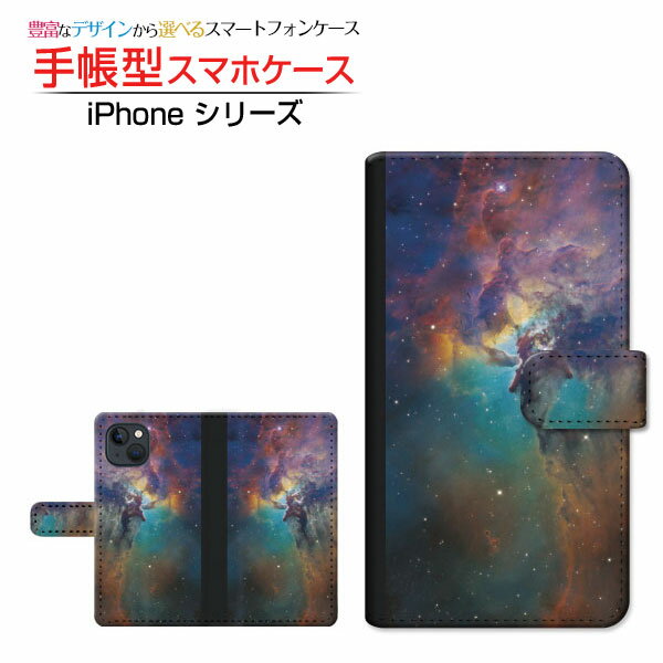 Rakuten - iPhone 14 Plusアイフォン フォーティーン プラスdocomo au SoftBank 楽天モバイル手帳型 カメラ穴対応 スマホカバー ダイアリー型 ブック型宇宙柄 星雲 ミックス