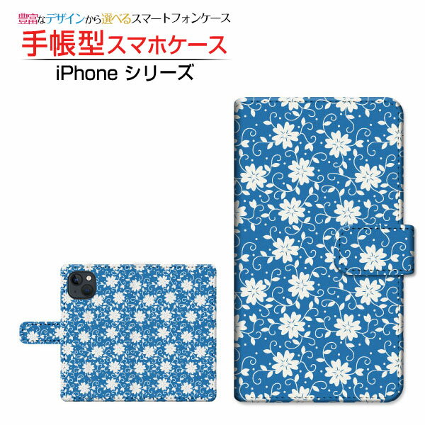 Rakuten - iPhone 14アイフォン フォーティーンdocomo au SoftBank 楽天モバイル手帳型 カメラ穴対応 スマホカバー ダイアリー型 ブック型フラワー(type002)
