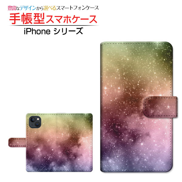iPhone 15アイフォン フィフティーンdocomo a