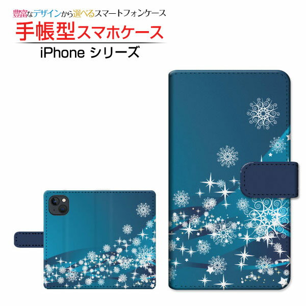 Rakuten - iPhone 15 Plusアイフォン フィフティーン プラスdocomo au SoftBank 楽天モバイル手帳型 カメラ穴対応 スマホカバー ダイアリー型 ブック型Blizzard