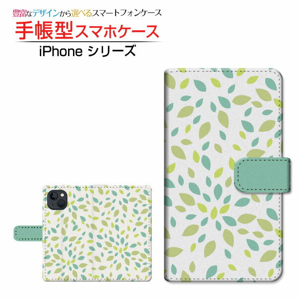 iPhone 15アイフォン フィフティーンdocomo au SoftBank 楽天モバイル手帳型 カメラ穴対応 スマホカバー ダイアリー型 ブック型Leaves