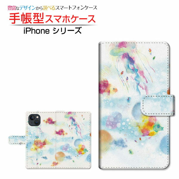 Rakuten - iPhone 15 Plusアイフォン フィフティーン プラスdocomo au SoftBank 楽天モバイル手帳型 カメラ穴対応 スマホカバー ダイアリー型 ブック型海遊び