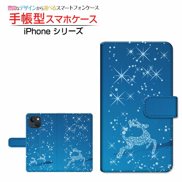 iPhone 15アイフォン フィフティーンdocomo au SoftBank 楽天モバイル手帳型 カメラ穴対応 スマホカバー ダイアリー型 ブック型きらき..