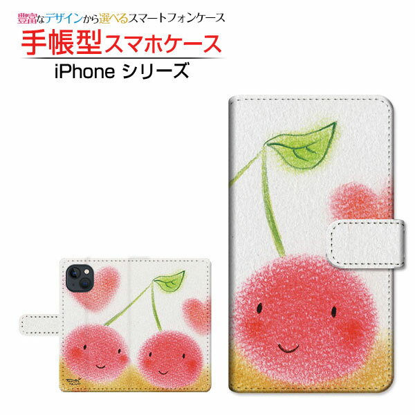 Rakuten - iPhone 15アイフォン フィフティーンdocomo au SoftBank 楽天モバイル手帳型 カメラ穴対応 スマホカバー ダイアリー型 ブック型仲良しさくらんぼ