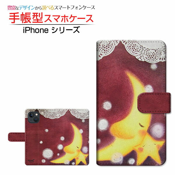 iPhone 14 Plusアイフォン フォーティーン プラスdocomo au SoftBank 楽天モバイル手帳型 カメラ穴対応 スマホカバー ダイアリー型 ブック型夜空に三日月