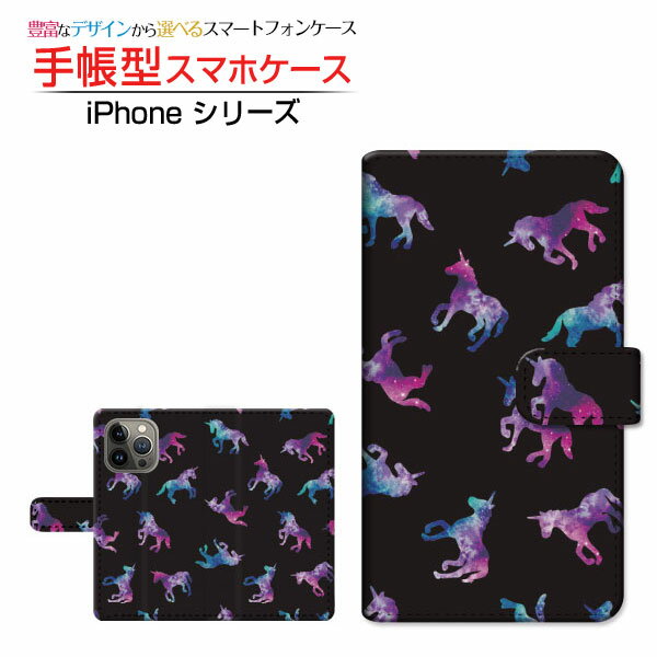 Rakuten - iPhone 14 Proアイフォン フォーティーン プロdocomo au SoftBank 楽天モバイル手帳型 カメラ穴対応 スマホカバー ダイアリー型 ブック型ユニコーン ドット ブラック