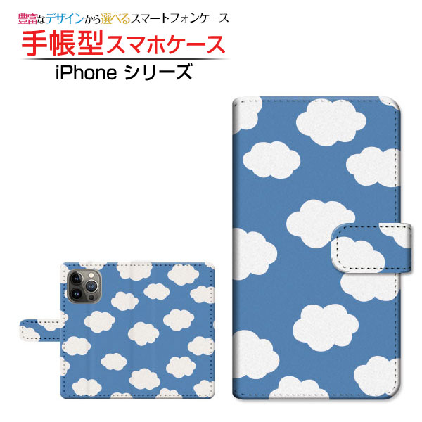 Rakuten - iPhone 14 Pro Maxアイフォン フォーティーン プロ マックスdocomo au SoftBank 楽天モバイル手帳型 カメラ穴対応 スマホカバー ダイアリー型 ブック型雲ドット 青空