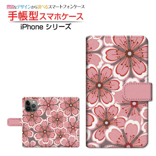 iPhone 15 Proアイフォン フィフティーン プロdocomo au SoftBank 楽天モバイル手帳型 カメラ穴対応 スマホカバー ダイアリー型 ブック型桜 iPhone 15 Proアイフォン フィフティーン プロdocomo au SoftBank 楽天モバイル手帳型 カメラ穴対応 スマホカバー ダイアリー型 ブック型桜