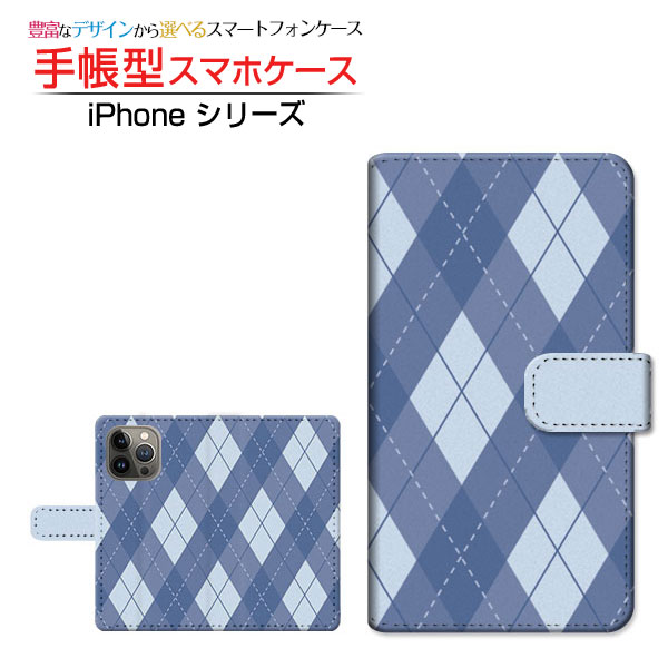 Rakuten - iPhone 14 Proアイフォン フォーティーン プロdocomo au SoftBank 楽天モバイル手帳型 カメラ穴対応 スマホカバー ダイアリー型 ブック型Aegyle(アーガイル) type002