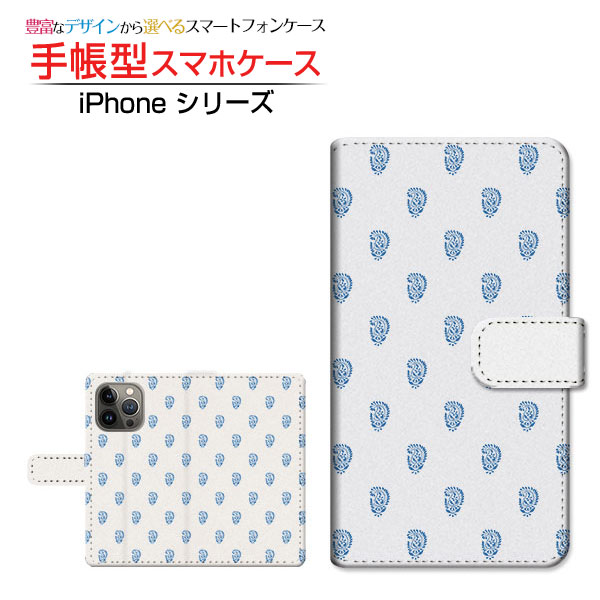 iPhone 14 Pro Maxアイフォン フォーティーン プロ マックスdocomo au SoftBank 楽天モバイル手帳型 カメラ穴対応 スマホカバー ダイアリー型 ブック型ペイズリー(type002)