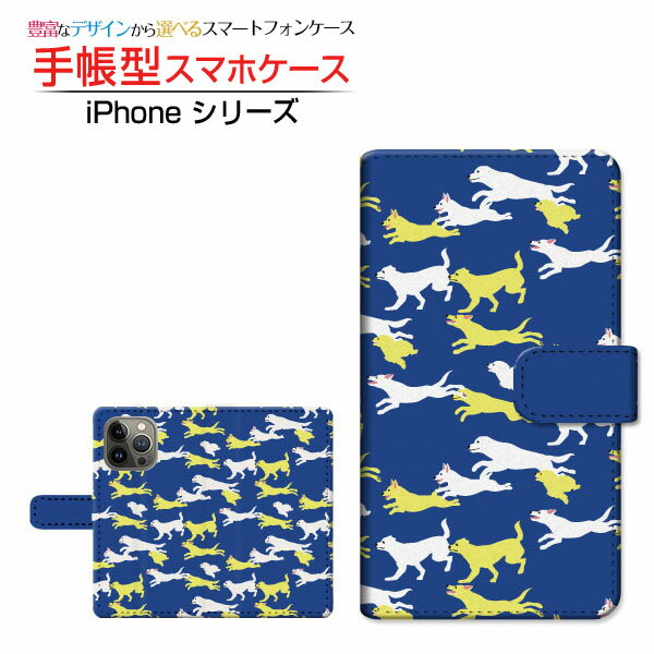 iPhone 15 Proアイフォン フィフティーン プロdocomo au SoftBank 楽天モバイル手帳型 カメラ穴対応 スマホカバー ダイアリー型 ブック型dog(type003)