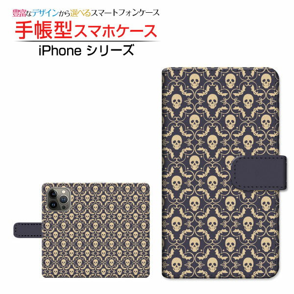 乐天商城 - iPhone 15 Pro Maxアイフォン フィフティーン プロ マックスdocomo au SoftBank 楽天モバイル手帳型 カメラ穴対応 スマホカバー ダイアリー型 ブック型Skeleton