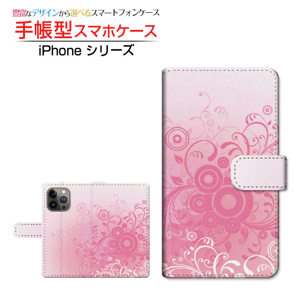 iPhone 14 Proアイフォン フォーティーン プロdocomo au SoftBank 楽天モバイル手帳型 カメラ穴対応 スマホカバー ダイアリー型 ブック型フラワー(type014)(2.0)