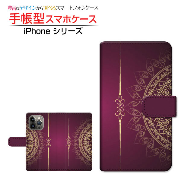 iPhone 14 Proアイフォン フォーティーン プロdocomo au SoftBank 楽天モバイル手帳型 カメラ穴対応 スマホカバー ダイアリー型 ブック型Oriental(type004)