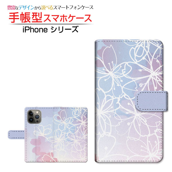 乐天商城 - iPhone 15 Pro Maxアイフォン フィフティーン プロ マックスdocomo au SoftBank 楽天モバイル手帳型 カメラ穴対応 スマホカバー ダイアリー型 ブック型フラワー(type018)