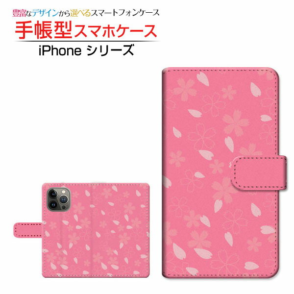 乐天商城 - iPhone 15 Proアイフォン フィフティーン プロdocomo au SoftBank 楽天モバイル手帳型 カメラ穴対応 スマホカバー ダイアリー型 ブック型和柄(其の貳) type001