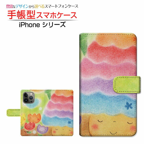Mobile Phone Cases - iPhone 15 Proアイフォン フィフティーン プロdocomo au SoftBank 楽天モバイル手帳型 カメラ穴対応 スマホカバー ダイアリー型 ブック型カラフルきのことチューリップ