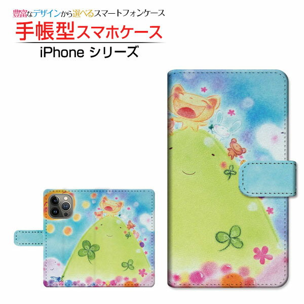 iPhone 15 Pro Maxアイフォン フィフティーン