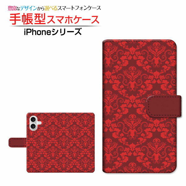 Rakuten - iPhone 16 Plusアイフォン シックスティーン プラスdocomo au SoftBank 楽天モバイル手帳型 カメラ穴対応 スマホカバー クリアケース付 ブック型ダマスク柄 type002