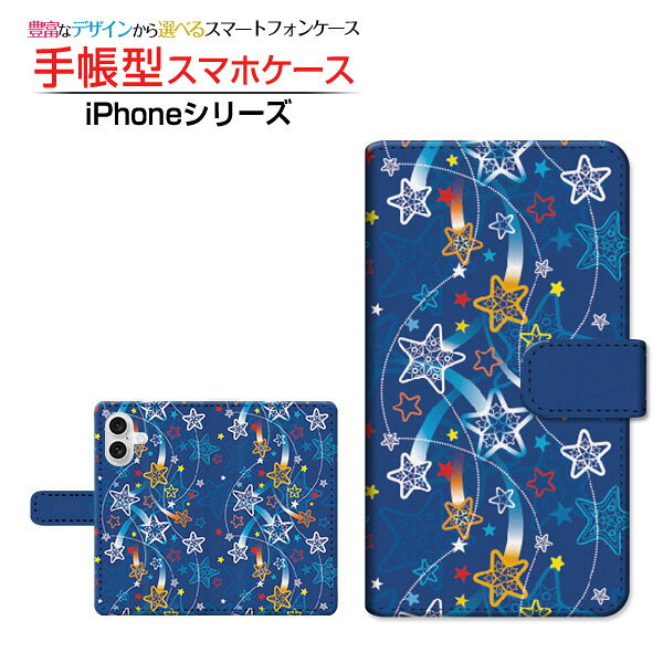 乐天商城 - iPhone 16 Plusアイフォン シックスティーン プラスdocomo au SoftBank 楽天モバイル手帳型 カメラ穴対応 スマホカバー クリアケース付 ブック型流れ星アート